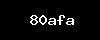 https://www.findnaukri.pk/wp-content/themes/noo-jobmonster/framework/functions/noo-captcha.php?code=80afa